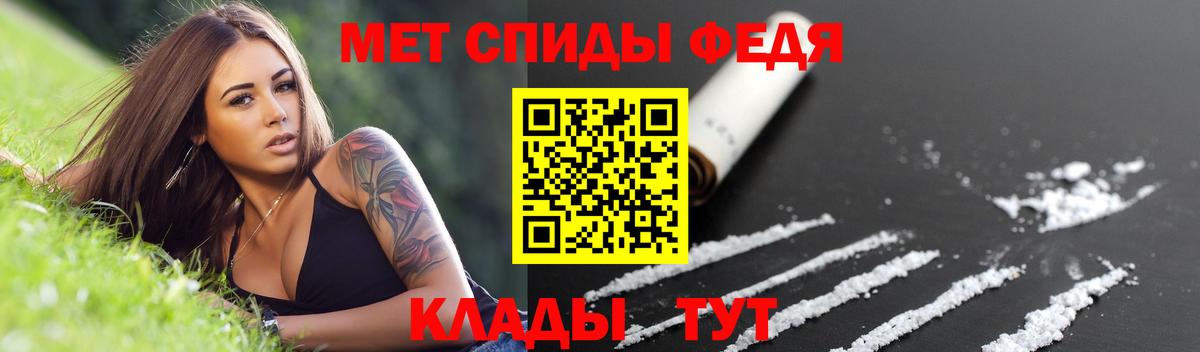 АМФ Розовый  Вход с VPN  Новодвинск 