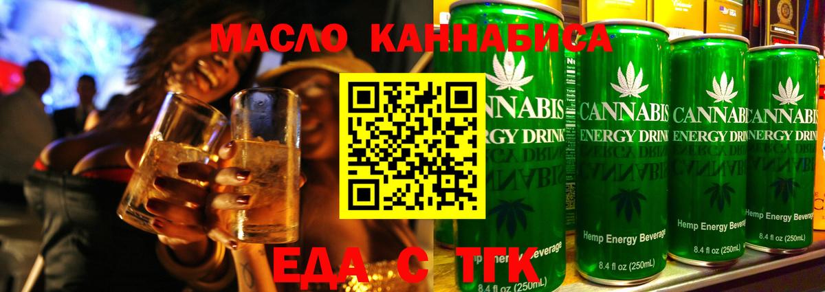 Canna-Cookies конопля  Вход с VPN  Новодвинск 
