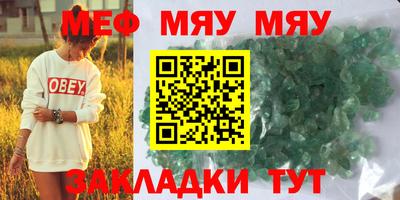 соль курить ск Будённовск