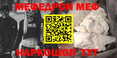 соль курить ск Будённовск