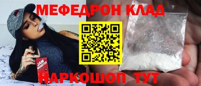 соль курить ск Будённовск