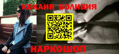 spice Бугуруслан