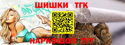 соль курить ск Будённовск