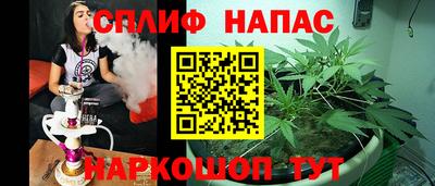 spice Бугуруслан