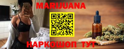 соль курить ск Будённовск