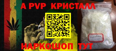 spice Бугуруслан