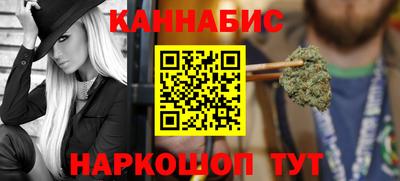 соль курить ск Будённовск