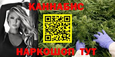 соль курить ск Будённовск