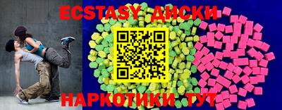 spice Бугуруслан