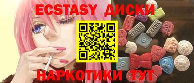 соль курить ск Будённовск