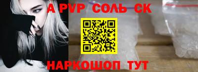 амф Бузулук