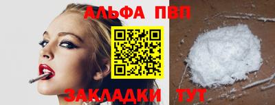 амф Бузулук