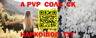 амф Бузулук