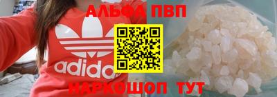 spice Бугуруслан