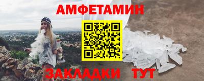 spice Бугуруслан