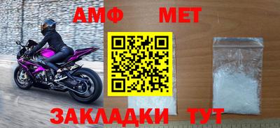 амф Бузулук