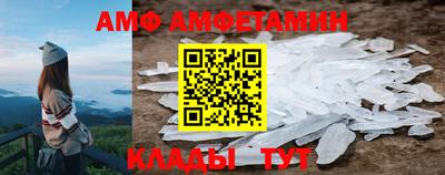 амф Бузулук