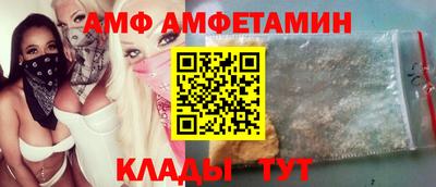 амф Бузулук