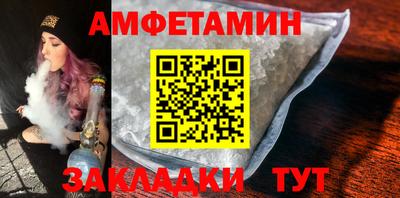 соль курить ск Будённовск