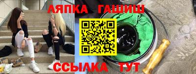 амф Бузулук