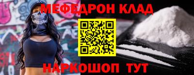 spice Бугуруслан