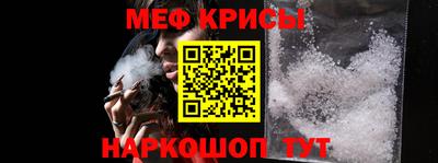 spice Бугуруслан