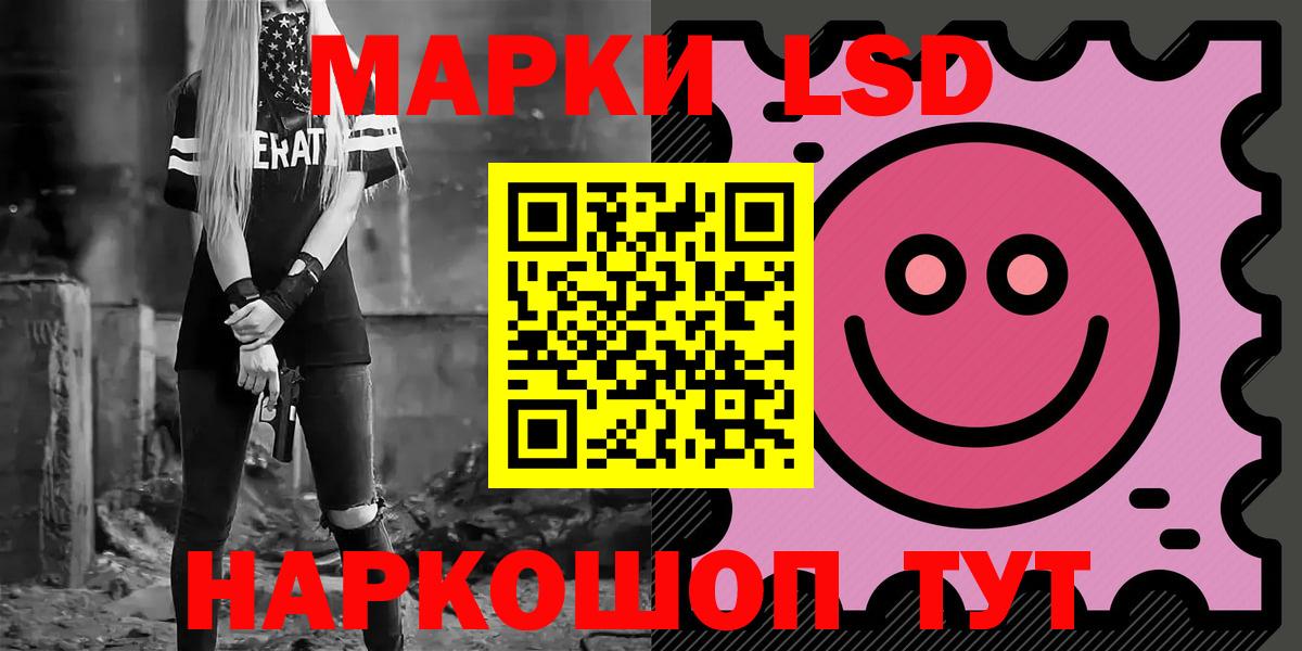 ЛСД экстази ecstasy Новодвинск