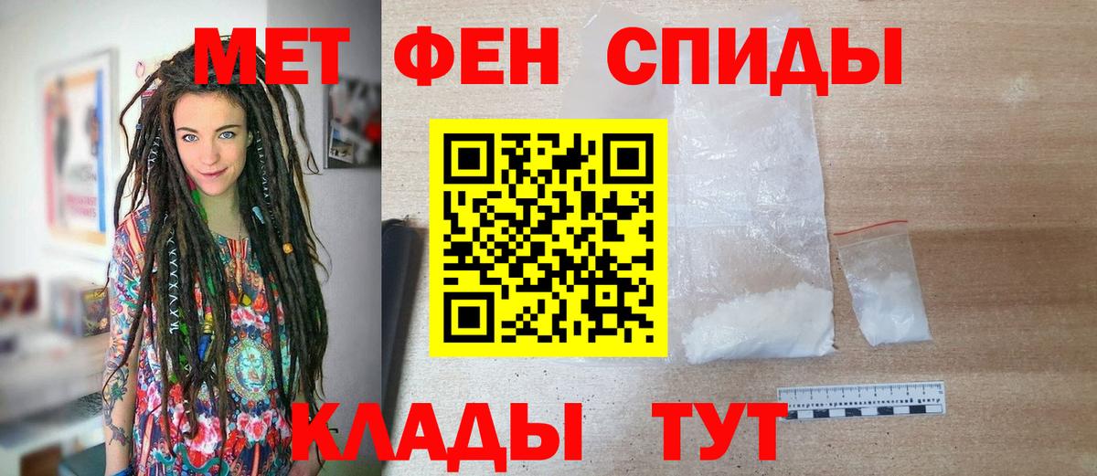 МЕТАМФЕТАМИН пудра  МЕТАМФЕТАМИН пудра  Вход с VPN  Новодвинск 