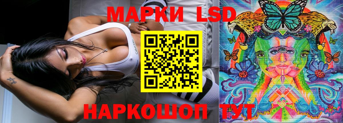 Марки N-bome 1,5мг Новодвинск