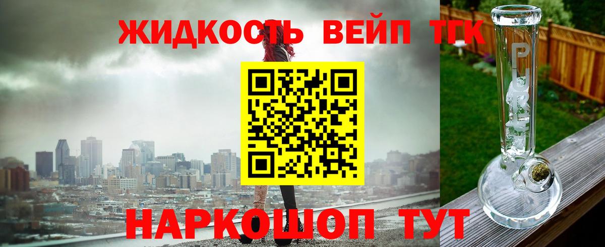 Дистиллят ТГК Wax Новодвинск